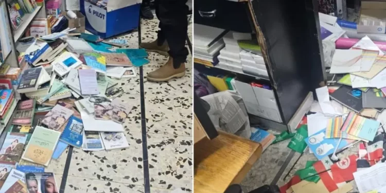 A Incursão na Livraria Educacional em Jerusalém Oriental